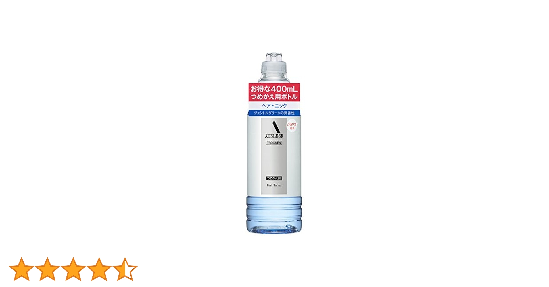 264☆ アウスレーゼ トロツケン オ－デコロン 75ML 資生堂 SHISEIDO アウスレーゼ トロッケン オーデコロン 75mL